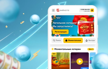 Байлото casino нового поколения быстрая регистрация